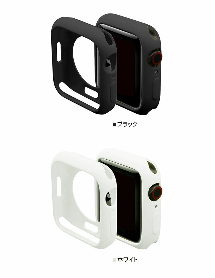 Apple Watch Series 9/8/7 ケース シンプル カバー アップルウォッチ シリーズ9/8/7 41mm/45mm ソフトケース 保護ケース 装着簡単