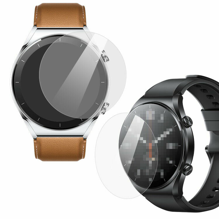 Xiaomi Watch S1 液晶保護フィルム 2枚セ