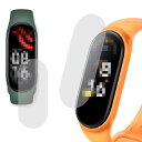 Xiaomi Smart Band 7 フィルム TPU HD/光沢 ソフトフィルム シャオミ Mi スマートバンド7 液晶保護フィルム 2枚セット 保護シート...