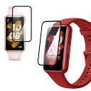 HUAWEI Band 7 フィルム 液晶保護 ファーウェイ バンド7 液晶保護フィルム 2枚セット 保護シート 液晶保護 光沢 傷防止 スマートウォッチ スマートブレスレット(2)
