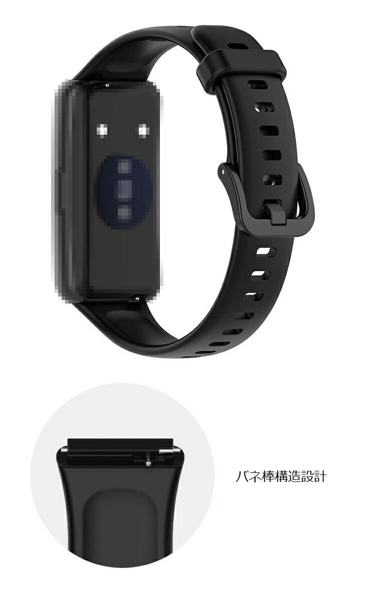 HUAWEI Band 7 バンド ベルト シリコン 交換リストバンド/交換バンド/交換ベルト おすすめ ファーウェイ バンド 7 ソフトバンド シリコンバンド
