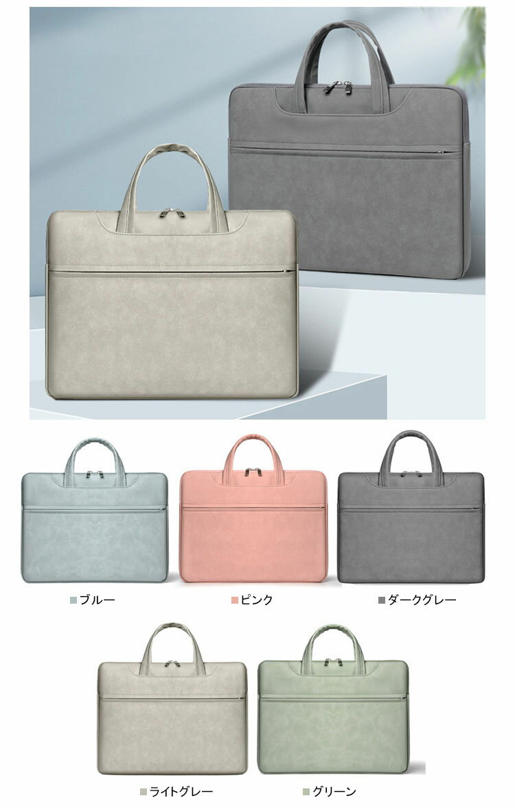 ASUS Vivobook 14X 14インチ ケース / カバー 手提げかばん PUレザー調 かばん型 バッグ型 カバン型 シンプル ポケット付き セカンドバッグ型 エイスース おすすめ おしゃれ ノートPC パソコンバッグ ケース カバー