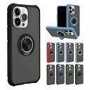 iPhone14/14 Plus/14 Pro/14 Pro Max ケース 耐衝撃 カバー マット仕上げ半透明 一体型リング付き TPU&プラスチック アイフォン14/14プラス/14プロ/14プロマックス おすすめ おしゃれ スマートフォンケース/カバー(2)