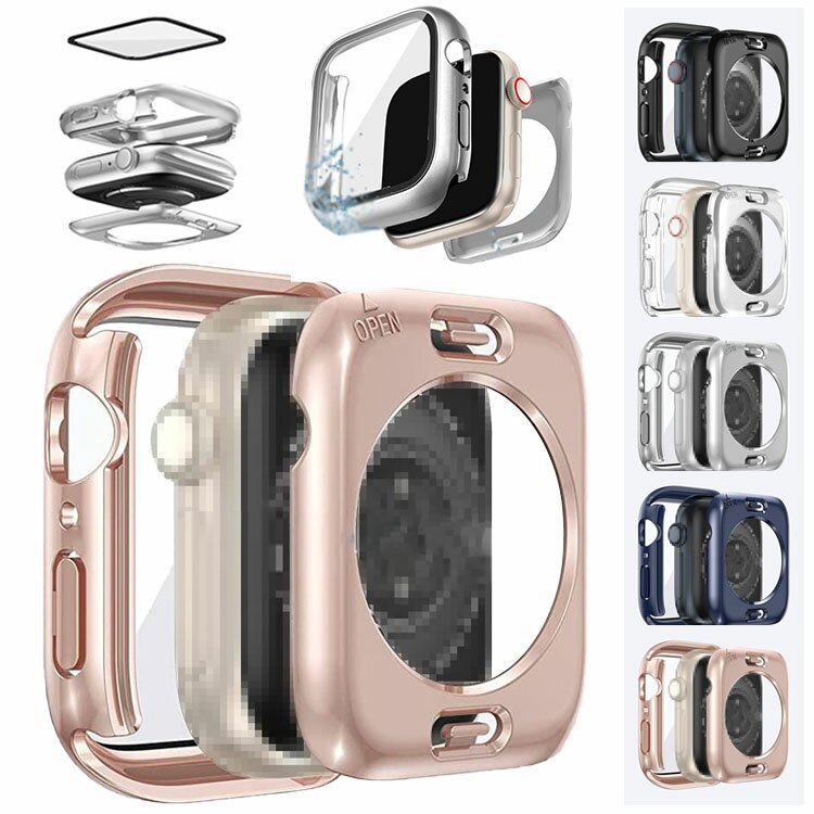 Apple Watch Series 9/8/7/Ultra 2/1 ケース ガラスフィルム ケース カバー 前後全面保護 液晶保護カバー アップルウォッチ シリーズ9/8/7/ウルトラ2/1 41mm/45mm/49mm ハードケース 保護ケース フィルム一体型 強化ガラス付き 装着簡単