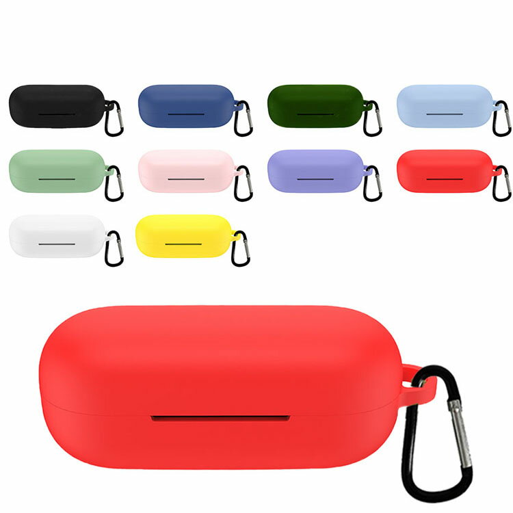 HUAWEI FreeBuds SE ケース カバー カラビナ付き シリコン シンプル 保護カバー ファーウェイ フリーバッズ SE おすすめ おしゃれ カバー 傷防止 ケース ワイヤレスイヤホン 保護ケース カバー