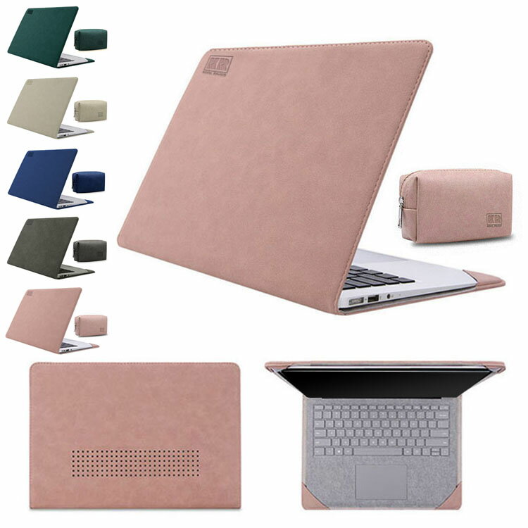 Yoga Book 9i ケース 13.3インチ カバー 電源収納ポーチ付き PUレザー 軽量 薄型 かわいい 手帳型 フリップカバー型 バッグ型 Lenovo レノボ おしゃれ おすすめ ノートPC パソコンバッグ ケース カバー