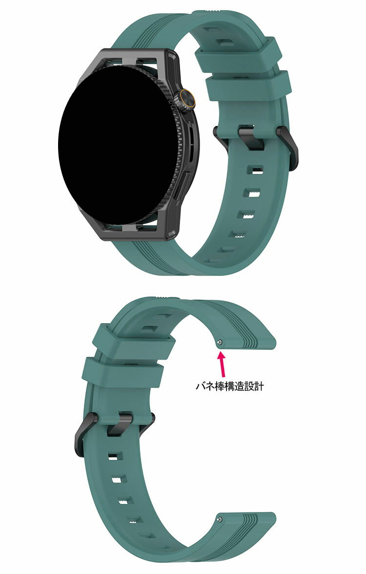 Amazfit GTR mini バンド ベルト シリコン バンド幅 20mm 交換リストバンド/交換バンド/交換ベルト おすすめ アマズフィット GTR ミニ ソフトバンド