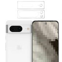 Pixel8 Pixel8 Pro カメラカバー ガラスフィルム カメラ保護 レンズカバー 強化ガラス レンズ保護 保護フィルム Google グーグル ピクセル8/8プロ レンズフィルム 2枚入