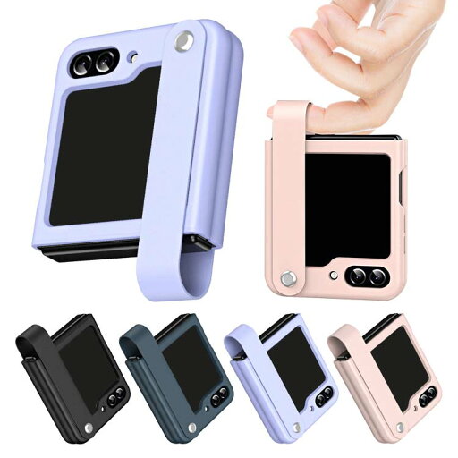 Galaxy Z Flip5 ケース PUレザー 持ち手 ベルト 落下防止ベルト かわいい エレガント レディース スマホベルト 片手操作 取っ手 シンプル ハードケース Samsung サムスン ギャラクシー Z フリップ5 カバー PC おしゃれ スマートフォンケース/カバー おすすめ Galaxy Z Flip5 ケース PUレザー 持ち手 ベルト 落下防止ベルト かわいい エレガント レディース スマホベルト 片手操作 取っ手 シンプル ハードケース Samsung サムスン ギャラクシー Z フリップ5 カバー PC おしゃれ スマートフォンケース/カバー おすすめ