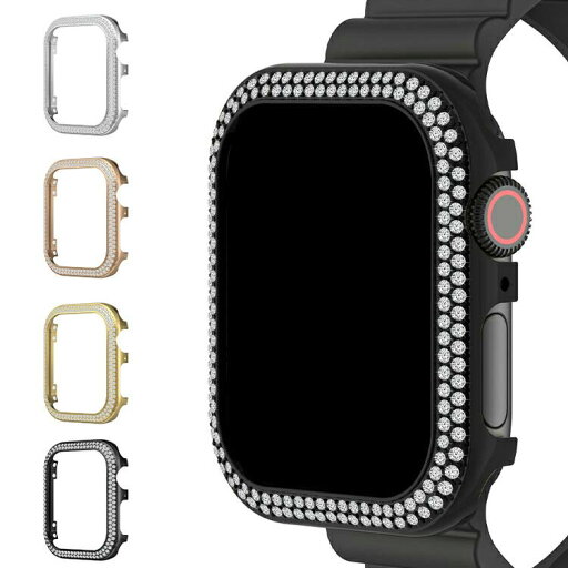 Apple Watch Series 9 ケース 耐衝撃 アルミ ラインストーン ハードケース バンパー 41mm/45mm かっこいい アップルウォッチ シリーズ9 バンパーカバー Apple Watch Series 9 ケース 耐衝撃 アルミ ラインストーン ハードケース バンパー 41mm/45mm かっこいい アップルウォッチ シリーズ9 バンパーカバー