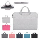 Dynabook X8/X6 ケース 13.3インチ カバー かわいい 手提げかばん キャンバス調 かばん型 バッグ型 ポケット付き ダイナブック P1X8W P1X6W セカンドバッグ型 ファスナー付き ノートPC パソコンバッグ おすすめ(2)