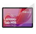 Lenovo Tab M11 ガラスフィルム 強化ガラス 液晶保護 強化ガラスシート レノボ タブ M11 10.95インチ 傷つき防止 HDフィルム グレア 光沢(2)