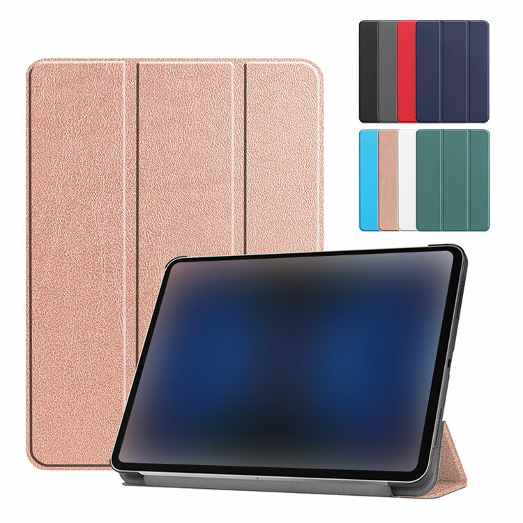 ޥۥ꡼ ˥㤨ipad pro  11 Ģ С 2024ǯǥ ȥ꡼ ǽդ PU쥶 ɵǽ Apple åץ ѥåɥץ ׷ۼ ץ  Ģ쥶/С ֥åȥ ֥åȥСפβǤʤ1,385ߤˤʤޤ