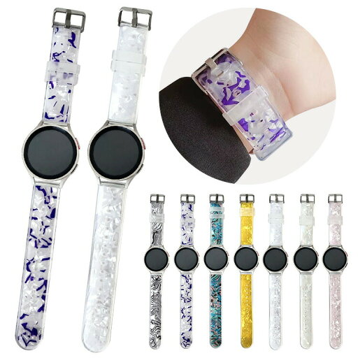 Galaxy Watch7 バンド ベルト Watch FE TPU バンド幅 20mm 22mm 交換リストバンド/交換バンド/交換ベルト かわいい グリッター おしゃれ グラデーション レディース スマートウォッチ用リストバンド ギャラクシーウォッチ Galaxy Watch 7 6 5 4 3 Pro Classic Active Galaxy Watch7 バンド ベルト Watch FE TPU バンド幅 20mm 22mm 交換リストバンド/交換バンド/交換ベルト かわいい グリッター おしゃれ グラデーション レディース スマートウォッチ用リストバンド ギャラクシーウォッチ Galaxy Watch 7 6 5 4 3 Pro Classic Active