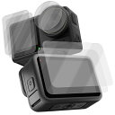 Osmo Action5 ガラスフィルム 強化ガラス 液晶保護フィルム+サブディスプレイ液晶保護フィルム+レンズ保護フィルム DJI Osmo Action 5...