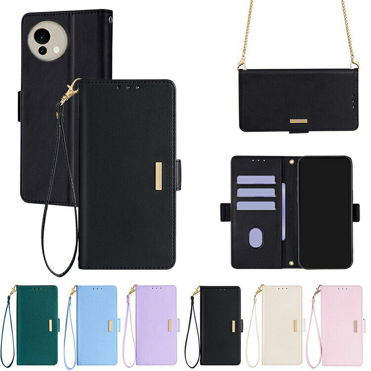 AQUOS sense9 スマホショルダーカバー 手帳型 PUレザーケース カード収納 落下防止 ショルダー 肩掛けベルト付き スタンド機能 ストラップ付き かっこいい ストラップ穴 SHARP シャープ アクオス センス9 おすすめ おしゃれ スマホ スマートフォンケース/カバーのサムネイル