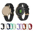 Garmin Lily 2 Active バンド ベルト シリコン ソフト 14mm 交換リストバンド/交換バンド/交換ベルト おすすめ ソフトバンド ガーミン...