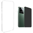 Xiaomi 15 保護フィルム Xiaomi15 側面保護フィルム 2セット 合計8枚入 光沢/マット 小米 シャオミ15 おしゃれ おすすめ シャオミー 保...