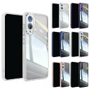 Galaxy S25 Edge ケース カメラ保護あり カバー クリア 背面透明 マット TPU +アルミ+プラスチック ストラップホール付き シンプル お洒落 サムスン ギャラクシーS25 Edge Samsung おすすめ おしゃれ スマートフォン/スマフォ/スマホケース/カバー