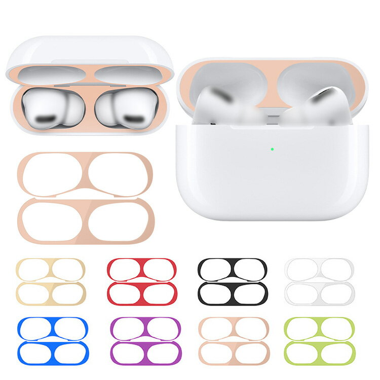 AirPods Pro 3 ダストガード 保護シート 防塵フィルム 金属 保護フィルム 汚れ防止 傷防止 Apple アッ..