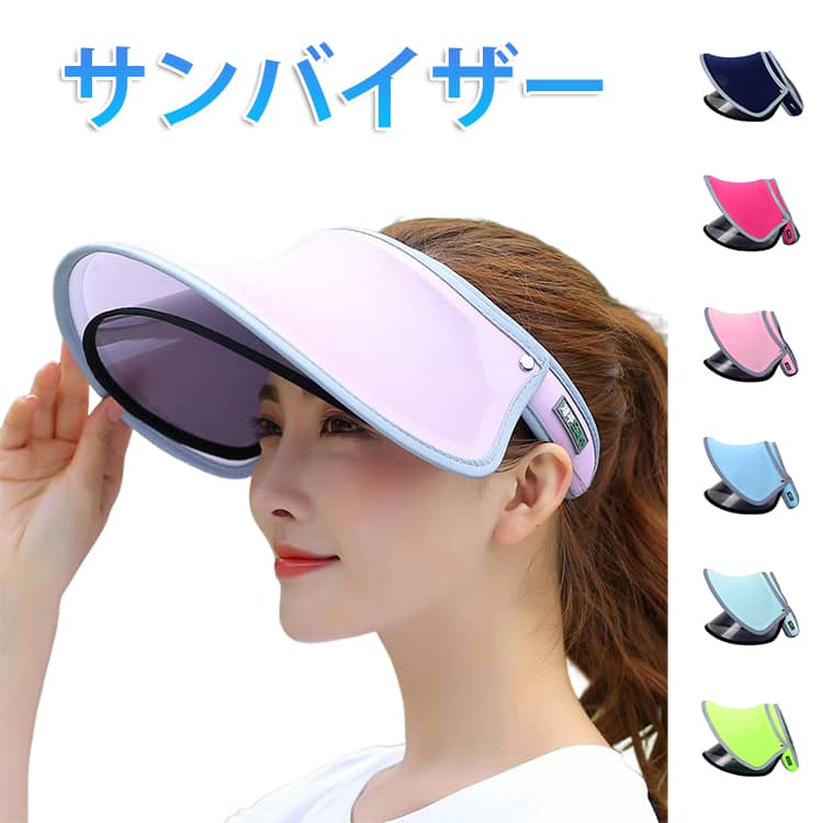 UPF50+、UVカット率99％以上。顔全体が隠れる大きいサイズにしました。段階調整付きで片手で上げ下げます。室外運動で汗があってもすぐに吸収され、汗による化粧崩れの心配はございません。雨による化粧崩れもブロック。 サイズ F サイズについての説明 推奨頭囲：54-60cm 素材 ポリエステル 色 ライトパープル ピンク バラ ネイビー ライトグリーン レッド ブルー マリンブルー 備考 ●サイズ詳細等の測り方はスタッフ間で統一、徹底はしておりますが、実寸は商品によって若干の誤差(1cm～3cm )がある場合がございますので、予めご了承ください。 ●製造ロットにより、細部形状の違いや、同色でも色味に多少の誤差が生じます。 ●パッケージは改良のため予告なく仕様を変更する場合があります。 ▼商品の色は、撮影時の光や、お客様のモニターの色具合などにより、実際の商品と異なる場合がございます。あらかじめ、ご了承ください。 ▼生地の特性上、やや匂いが強く感じられるものもございます。数日のご使用や陰干しなどで気になる匂いはほとんど感じられなくなります。 ▼同じ商品でも生産時期により形やサイズ、カラーに多少の誤差が生じる場合もございます。 ▼他店舗でも在庫を共有して販売をしている為、受注後欠品となる場合もございます。予め、ご了承お願い申し上げます。 ▼出荷前に全て検品を行っておりますが、万が一商品に不具合があった場合は、お問い合わせフォームまたはメールよりご連絡頂けます様お願い申し上げます。速やかに対応致しますのでご安心ください。