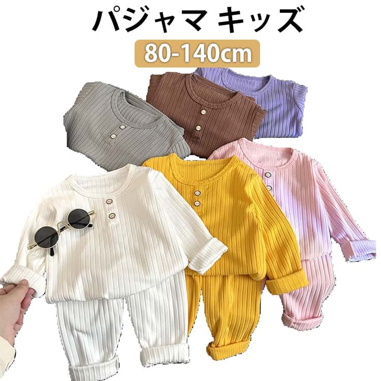 잠옷 봄 긴 소매 나이트웨어 아동복 잠옷 셋업 상하 세트 속옷 룸웨어 긴 바지 120cm 소녀 가을 키즈 잠옷 어린이 잠옷 80cm 90cm 100cm 110cm 2세 130cm 140cm 3세 4 스트레치 7세