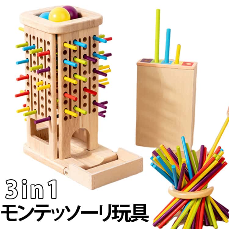 Rakuten - テーブルゲーム ボードゲーム 玩具 49PCS 3in1 2 モンテッソーリ 6歳 5 3 4 指先訓練 カラー はめこみ 形合わせ バランスゲーム 知育玩具 パーティーゲーム 組み立て 積み木 3in1 大容量
