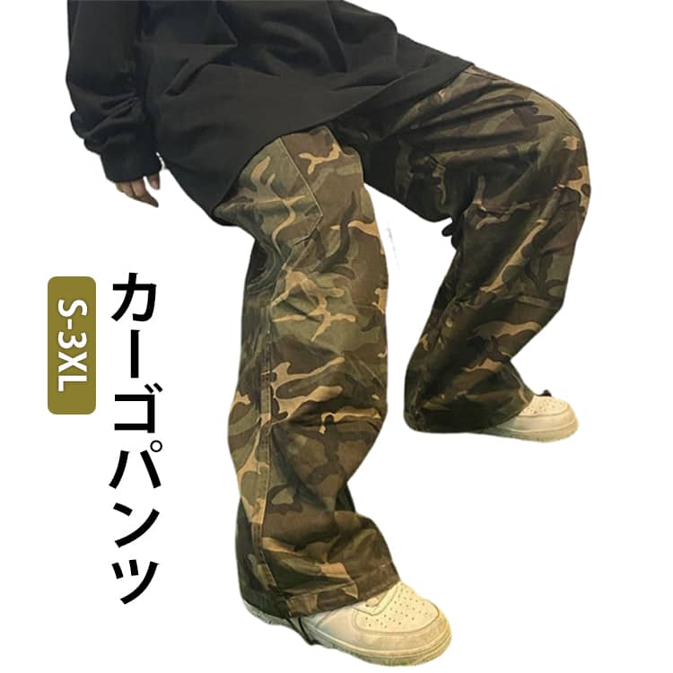 Rakuten - メンズ かっこいい レディース カーゴパンツ ゆったり ジョガーパンツ ダンス 迷彩 長ズボン ヒップホップ ストリート オールシーズン 動きやすい オールシーズン 春 夏 ミリタリーパンツ 太め ボトム 黒 カーキ 大きいサイズ サイドポケット