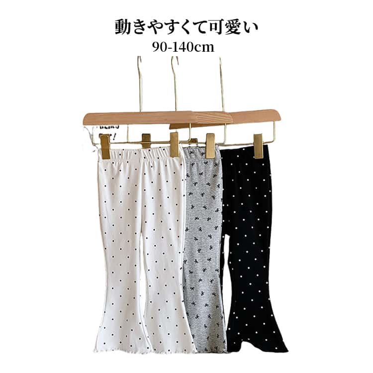 Long-Trousers, Trousers - キッズ 普段着 子供レギンス ドット柄 レギンス 女の子パンツ 130 ストレッチパンツ 通学 ガールズパンツ ベルボトムパンツ リボン柄 可愛い おしゃれ ジュニア 通園 子供ボトムス 韓国子供服 90 100 110 120 キッズ 140cm