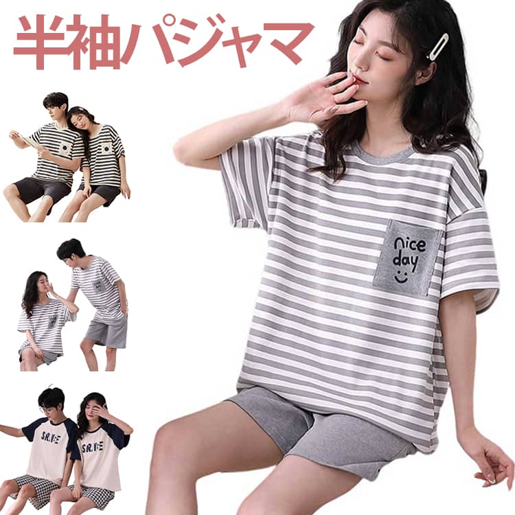 Rakuten - パジャマ ボーター 夏パジャマ 半袖 ルームウェア 夏 襟なし 短パン 夏用パジャマ 大人用 半袖パジャマ パジャマ チェック メンズ かわいい 春 部屋着 レディース パジャマ 綿 丸首 大きいサイズ 入院 産後 かぶるだけ 男性用 女性用 お揃い ゆったり 部屋着 母の日