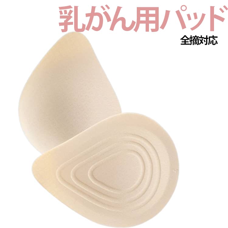 パッドの裏側の特殊加工で蒸れによる不快感を軽減します サイズ F サイズについての説明 おすすめパラのサイズ：2号-左（おすすめM、L） 2号-右（おすすめM、L） 4号-左（おすすめXL、XXL） 4号-右（おすすめXL、XXL） 6号-左（おすすめXXL、XXXL） 6号-右（おすすめXXL、XXXL） 素材 ポリエステル 色 2号-右(70ABC/75ABC) 2号-左(70ABC/75ABC) 4号-右(80ABC/85ABC) 4号-左(80ABC/85ABC) 6号-右(90ABC/95ABC) 6号-左(90ABC/95ABC) 備考 ●サイズ詳細等の測り方はスタッフ間で統一、徹底はしておりますが、実寸は商品によって若干の誤差(1cm〜3cm )がある場合がございますので、予めご了承ください。 ●商品の色は、撮影時の光や、お客様のモニターの色具合などにより、実際の商品と異なる場合がございます。あらかじめ、ご了承ください。 ●製品によっては、生地の特性上、洗濯時に縮む場合がございますので洗濯時はご注意下さいませ。 ▼色味の強い製品によっては他の衣類などに色移りする場合もございますので、速やかに（脱水、乾燥等）するようにお願いいたします。 ▼生地によっては摩擦や汗、雨などで濡れた時は、他の製品に移染する恐れがございますので、着用の際はご注意下さい。 ▼生地の特性上、やや匂いが強く感じられるものもございます。数日のご使用や陰干しなどで気になる匂いはほとんど感じられなくなります。