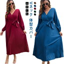Vネック ワンピース 結婚式 ロングワンピース ドレス パーティードレス プリーツワンピース フォーマルドレス シンプル ロングドレス 体型カバー リボンベルト 成人式 同窓会 謝恩会 S M L XL
