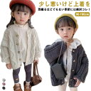 ニットカーディガン 子供服 ベビー 女の子 キッズ 長袖 ケーブル編み ニット セーター カーディガン 全3色 前開き 長袖カーディガン 防寒 暖かい おしゃれ 可愛い 普段着 通学着 春 秋 90cm 100cm 110cm 120cm 130cm 140cm 150cm 160cm