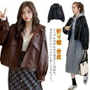 レザージャケット レディース バルーン袖 春コーデ 折り襟 ショート丈 ライトアウター カジュアル かわいい フェイクレザー ジャケット 合皮 キレイめ ブラック ブラウン 春 秋 カジュアル S M L XL(4)