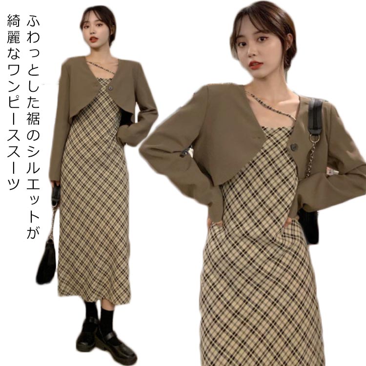 Skirt Suits - セレモニー レディース フォーマル 30代 着痩せ リクルート セットアップ ジャケット 大きいサイズ おしゃれ マキシワンピース 40代 カジュアルスーツ グレー 長袖 20代 スーツ 50代 上下セット OL 通勤 仕事着 オフィス 送料無料 キャミソールワンピース