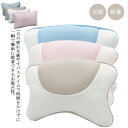 動画 軽量 枕 安眠 リラックス バス枕 プレゼント バス やわらか お風呂 クッション バスピロー 肩こり 疲れ 疲労 半身浴 お風呂グッズ 負担軽減 タイム...