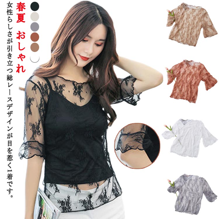 Rakuten - シアートップス 半袖 レディース シースルー インナー 春夏 おしゃれ 上品 透け プルオーバー ボートネック 薄手 重ね着 レイヤード フレア袖 5分袖 エレガント ママ 普段着 パーティー メロウフリル フリルネック L XL 2XL 3XL
