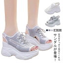 サンダル 9cm レディース おしゃれ スポーツサンダル 厚底 靴 歩きやすい 疲れない 美足サンダル ニット 履きやすい オープントゥ 美脚 シューズ メッシュ 痛くない 脚長 海 レジャー ビーチサ…