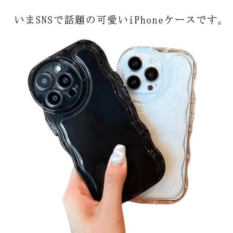 Rakuten - iPhone14 ケース iphone13 ケース iphone12 カバー iPhone14 Plus iPhone14pro ケース iPhone14pro promax クリア iPhone11 ケース 韓国 かわいい iphoneケース 背面クリア 波 ウェーブ なみなみ 透明 大人かわいい 透明 可愛い おしゃれ SNS 女子 お揃い