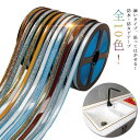 90度曲がる、角にフィット細いタイプ！防カビテープ 防水テープ キッチン トイレ 浴槽 防油 窓 お風呂 洗面所 カビ対策 貼ってはがせる シンク周り 壁 コーナー 防水テープ すき間 隙間 汚れ防止 自宅 業務用 家庭用 敬老の日 キラキラ おしゃれ 24m