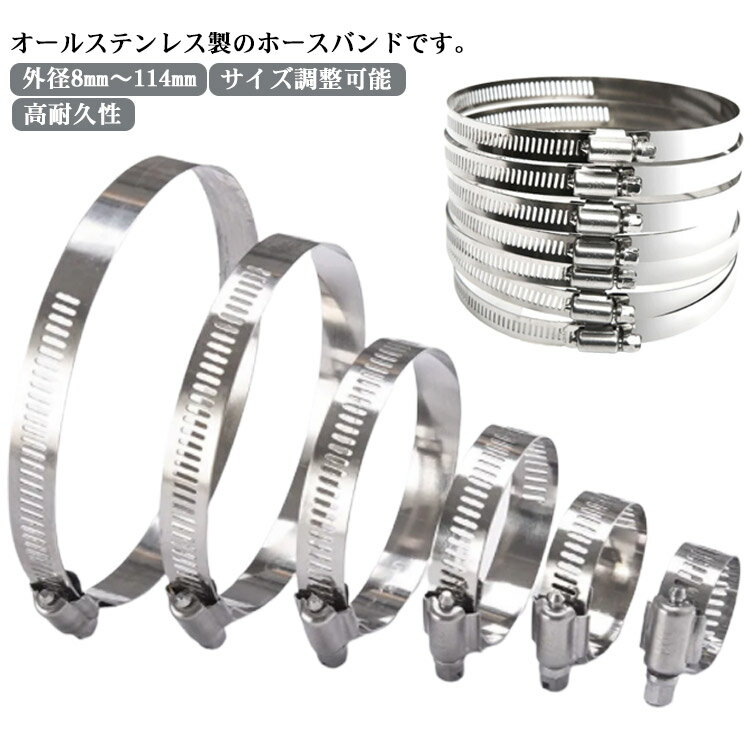 ����8mm��114mm�� �ۡ����Х�� ���ƥ�쥹 10�ܥ��å� �Х�� ���ѵ��� α��� �ۡ��������� ������Ĵ����ǽ ���������դ��Х�� ���� �Ѹ��� ��...