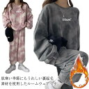 裏起毛 部屋着 ルームウェア 上下セット レディース タイダイ柄 秋 冬 長袖 トレーナー スウェットパンツ ロングパンツ ナイトウェア 寝巻き スポーツウエア...