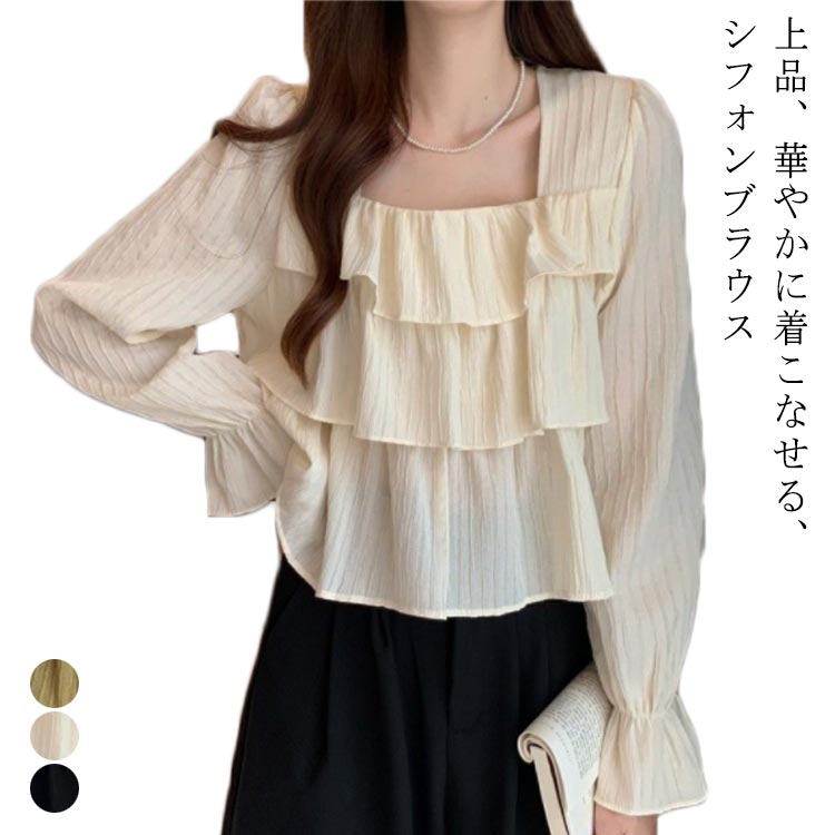 Rakuten - レディース tシャツ インナー シフォン 入学式 入学式 スキッパー 長袖 羽織り トップス 40代 50代 大人 無地 オフィス シャツ ファッション 女性用 肌着 重ね着 シンプル レディース ウェア 入学式 上品 春 夏 ブラウス
