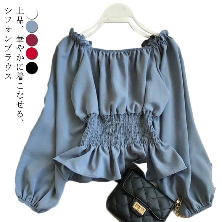 レディース ブラウス 洗える 長袖 トップス 体型カバー 透けない カジュアル 大きいサイズ シフォン おしゃれ Tシャツ 上品 フォーマル 入学式 オフィス スーツ 秋 春 50代 40代 30代 20代 春 会社