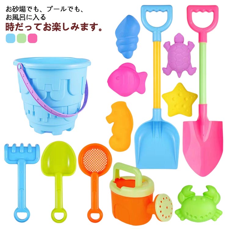 お砂場セット 砂遊び おもちゃ おでかけお砂場セット 楽しいお砂遊び カラフル 柔らかい TPE素材 エコ カワイイ 知育玩具 子供 おままごと 幼児 出産祝い...