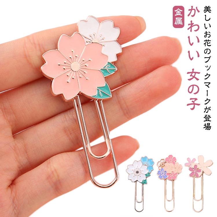 ���֤Υ֥å��ޡ��� �֥å��ޡ����� ���襤�� �֥å��ޡ��� �� ��ǥ����� ���λ� ������� ���֤Υ֥å��ޡ��� ���줤�� �ץ쥼��� ��° �� ������� ����...