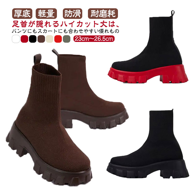 Thick Sole - ブーツ レディース ブーツ 厚底 レディース カジュアル シューズ ウィンターブーツ 防滑 ウィンター ホワイト レッド ブラック ブラウン ベージュ ミリタリーグリーン 超軽量 滑り止 アウトドア ウィンターブーツ 耐磨耗 ハイカット ウインターシューズ おしゃれ ボアブーツ