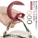 カバン掛け バッグフック バッグハンガー デスク 便利グッズ おしゃれ 便利 グッズ アイデア商品 フック 机 テーブルグック テーブルハンガー 防犯 バッグ ...