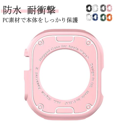 アップルウォッチ カバー ガラスなし apple watch ケース 防水 49mm applewatch アップルウォッチカバー 耐衝撃 おしゃれ 薄型 バンド カバー アップルウォッチカバー applewatch 保護カバー AppleWatch アップルウォッチ カバー ガラスなし apple watch ケース 防水 49mm applewatch アップルウォッチカバー 耐衝撃 おしゃれ 薄型 バンド カバー アップルウォッチカバー applewatch 保護カバー AppleWatch