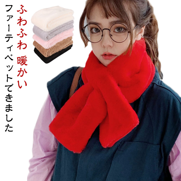 ミニマフラー 小さい マフラー レディース 差し込み ミニマフラー ティペット フェイクファーエコファー コンパクト ネックウォーマー おしゃれ 冬 秋 大判 ストール ファースヌード プチマフラー キッズ カシミヤタッチ ふわふわ マフラー レディース 防寒